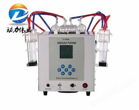 室内甲醛苯系物采样器DL-6000(M)空气大气采样器