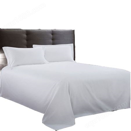酒店布草床单被套白色宾馆全棉贡缎床笠单件定制