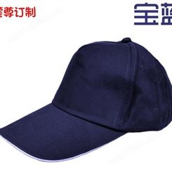 昆明广告帽棒球帽鸭舌帽定制餐厅义工志愿者定做旅游帽印字LOGO