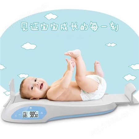 精准婴儿秤宝宝健康秤商用婴儿电子称体重秤婴儿家用身高秤ER7210