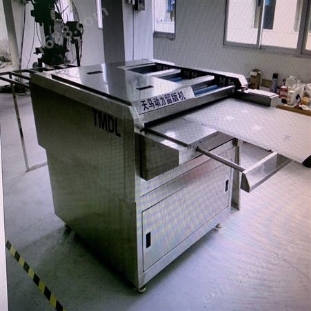东莞横沥ps烤版机价格 胶印制版设备直销