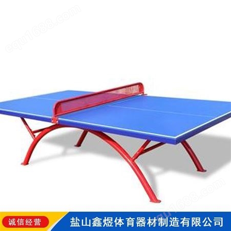 室内可折叠带轮可移动乒乓球台 户外室外乒乓球桌 按需定制 家用室内乒乓球桌