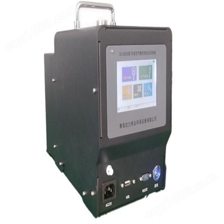 DL-6200型环境空气颗粒物综合采样器采样记录掉电记录数据可导出至U盘跟电脑