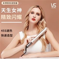 沙宣（VS）卷发棒直卷两用速热电气石陶瓷板面25mm护发防烫直卷发器女神权杖VSS-0216CN