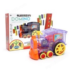 儿童电动多米诺骨牌车灯光音乐自动投放多米诺积木玩具车双伟