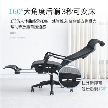 人体工学椅子转椅电脑椅家用老板座椅可躺午睡椅子舒适久坐办公椅