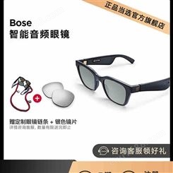Bose智能音频眼镜 无线蓝牙智能耳机 博士运动时尚音乐墨镜