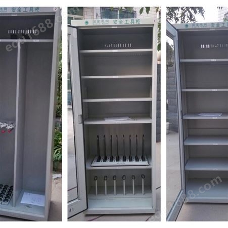 电力安全工具柜 配电室使用常规配置 安全工具柜 安全工具柜