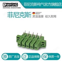 代理菲尼克斯印刷电路板连接器IPC 5,2-GFU-7,62-1708718