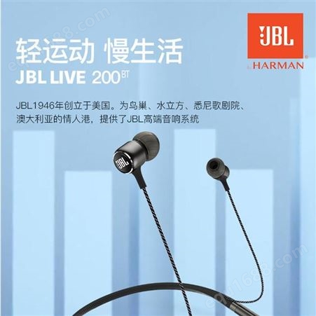JBL LIVE 200BT蓝牙耳机 绿色降噪运动游戏听歌无线蓝牙耳机