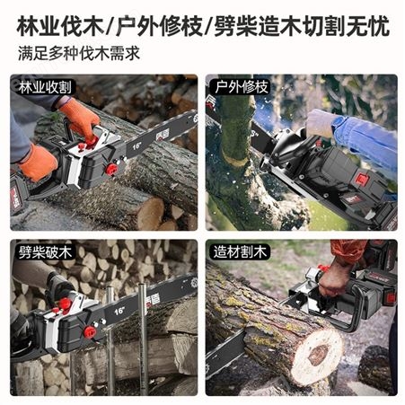 日本质造充电式电锯锂电大功率电链锯户外砍树锯子电动伐木链条锯
