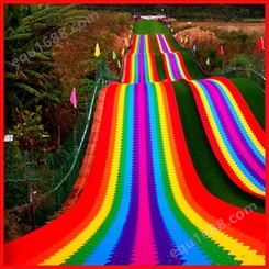 彩虹滑道  七彩滑道 人人都喜欢并且能玩滑草滑道
