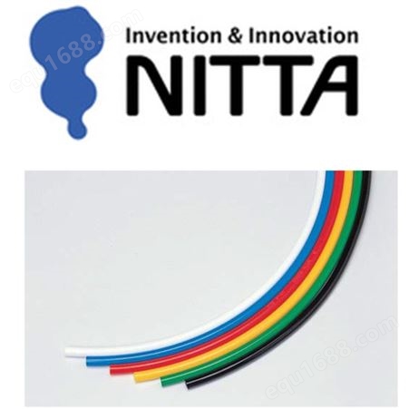 NITTA聚氨酯气管U1系列