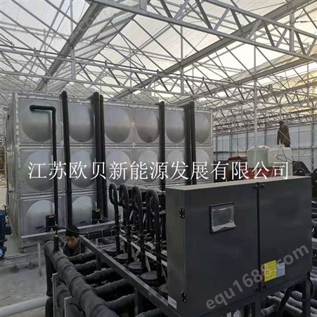 温室大棚种植热泵 养殖大棚降温保温设备 玻璃大棚智能温控系统