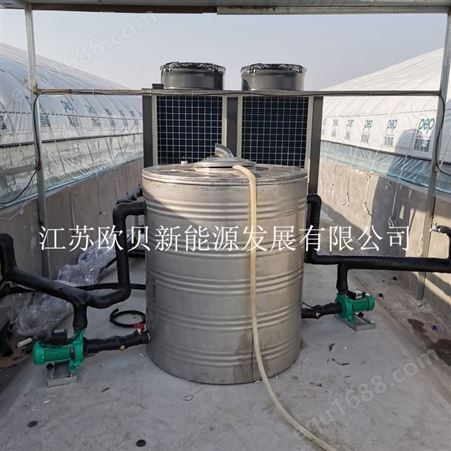 工厂空气源热泵机组 工业热水加温设备 95度高温空气能