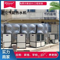 3空气能风冷模块机组 空气源热泵热水机 酒店热水供水设备