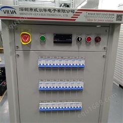 RLC交流负载箱 高压大功率负载箱 电源测试设备 VILVA威尔华 继电器电寿命测试系统
