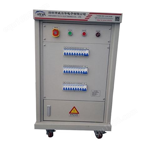 非线性RCD负载箱 负载柜 非线性RCD 充电桩测试 可用来测试数据中心发电机组-UPS等供电设备