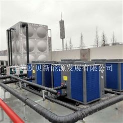 1空气能热水系统设备 直热式空气源热泵 模块式空气能冷热水机组