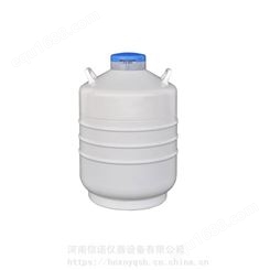 河南YDS-15液氮罐运输 液氮罐进口美国液氮罐