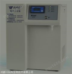沃特浦普通型实验室专用WP-UP-1830SJ超纯水机