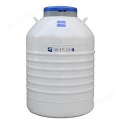 35 L 铝合金运输型液氮罐  海尔液氮罐YDS-35