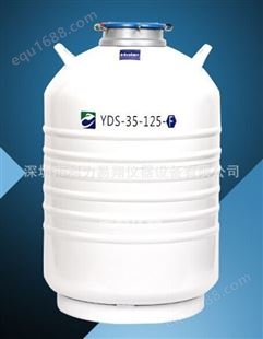 35 L 铝合金运输型液氮罐  海尔液氮罐YDS-35