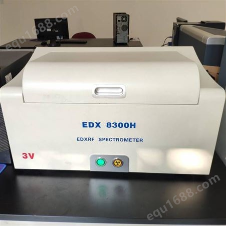 EDX8300H铜合金分析仪