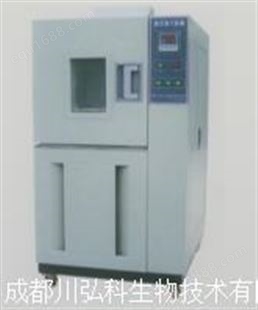 四川多种保护装置GDWJ-100BSJ高低温交变试验箱