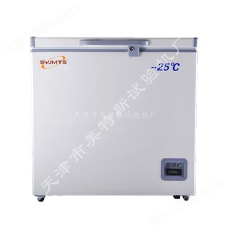 防水卷材低温试验箱~价格~性能