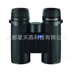 蔡司望远镜征服者CONQUEST 8X32 HD 10x3 2HD 双筒望远镜高清高倍