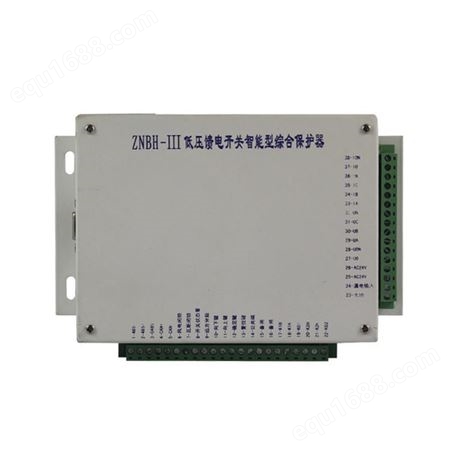 ZNBH-II智能化保护器 八达电气400A/630A(ZNBH-2)