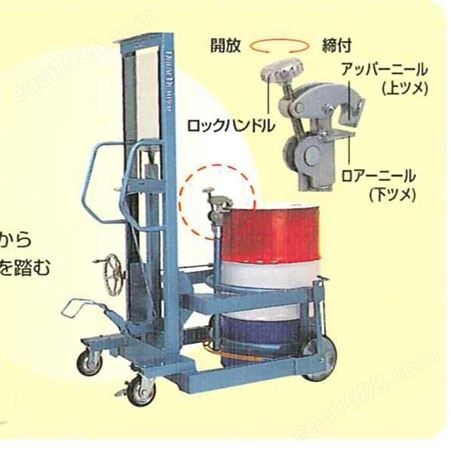 TAIYU 日本大阪大友油桶搬运车 DM-1100-S 油桶倾倒车