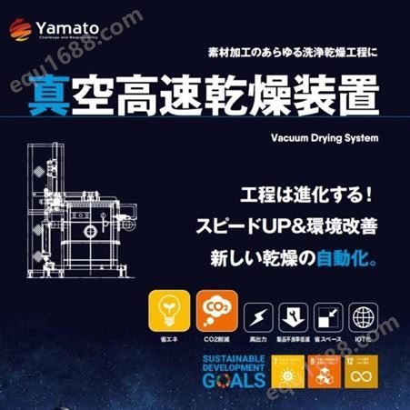 YAMATO 铝浸入式高输出加热器液体用加热棒热电偶AL HYPER X
