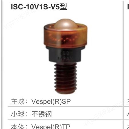 ISCS-10V1S-JISB井口机工制作所 无尘室专用万向球 ISCS型 滚珠ISCS-10V1S-J