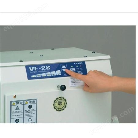 日本安满能AMANO IE3电机纤维粉尘除尘器（棉型）VNA系列 VNA-60