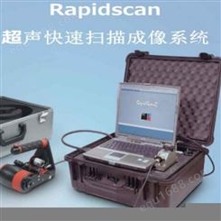 英国Sonatest超声快速扫描成像仪便携式Rapidscan