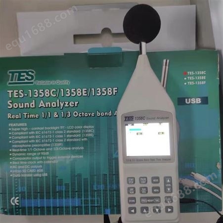 中国台湾泰仕噪音计 音频分析仪 TES-1358C