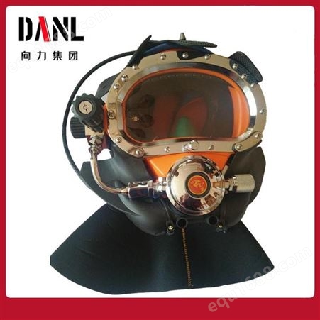 向力 MZ300B 市政排污打捞重潜工程头盔面罩 潜水头盔支持水下通话功能