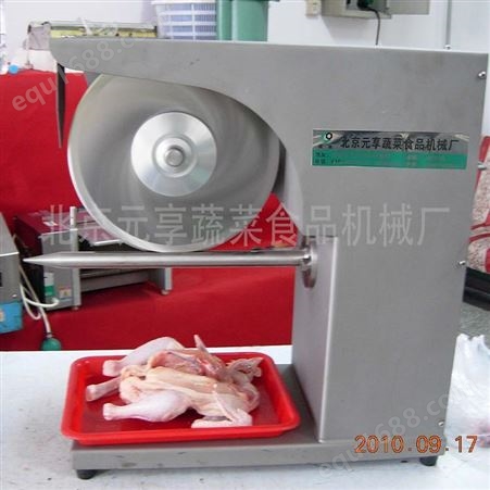 北京禽类切割机-禽类切割机厂家-元享机械
