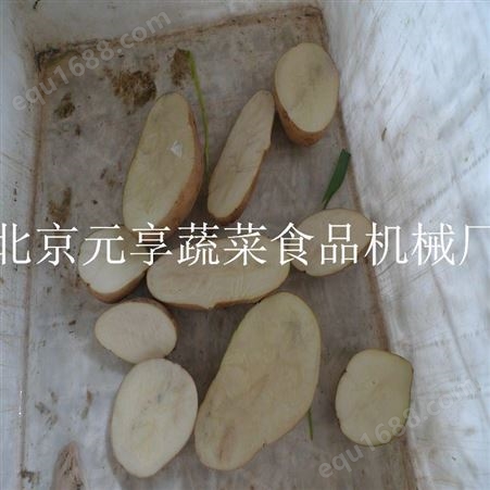 北京冬瓜切半机厂家报价 水果切瓣机生产厂家 元享机械