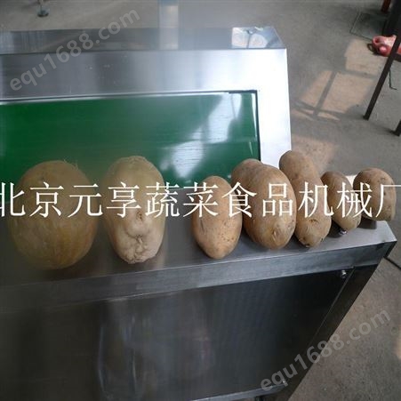 北京冬瓜切半机厂家报价 水果切瓣机生产厂家 元享机械