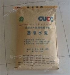25kg材料基准水泥25kg/袋 标准粉