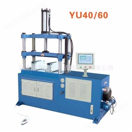 YU40厂家 液压弯管机 全自动液压弯管设备 达尔利机械