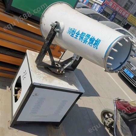 淳化县现货出售  风送式远程喷雾机  货源充足