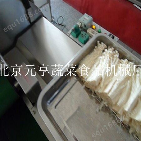 变频切菜机生产厂家-切段机-元享机械