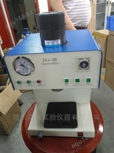 ZKJ-3密封胶真空装置搅拌机
