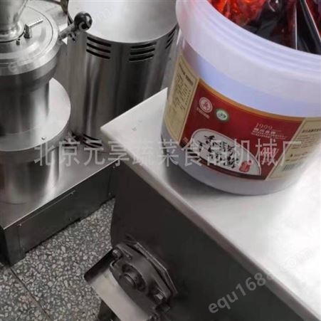 北京辣椒磨泥机-胶体磨生产厂家-元享机械