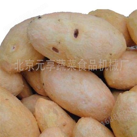 北京土豆清洗机-白薯去皮设备-元享机械