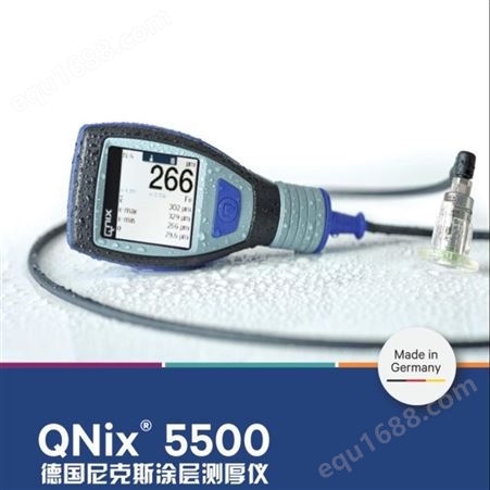 德国QNix5500膜厚仪 尼克斯5500涂层测厚仪
